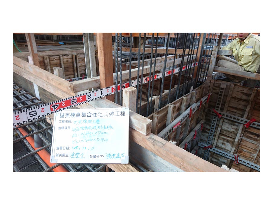 結構工程師模板尺寸品管查驗-電梯機坑(一)